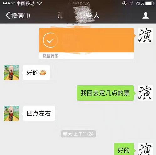 上海租父母,有没有可以租临时父母的,角色扮演父母